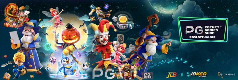 pgslotthai