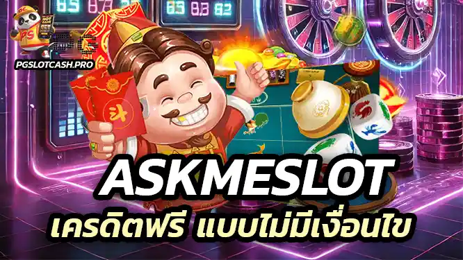 ค่ายเกมที่เราให้บริการเป็นค่ายเกม ระดับโลก ที่นิยมเล่นกัน